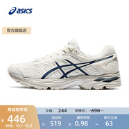 亞瑟士ASICS男鞋網(wǎng)面跑步鞋緩震跑鞋透氣舒適運動鞋 GEL-FLUX 4 米色/藍色102 39.5