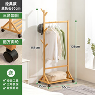 木馬人 簡(jiǎn)約立式簡(jiǎn)易衣帽架家用臥室掛衣架衣服架子落地收納架置物架子 【加固加粗】經(jīng)典款-原色60長(zhǎng)