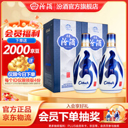 汾酒 青花20清香型白酒 商務(wù)宴請送禮白酒 53度 500mL 2瓶 雙瓶（新版）含禮袋