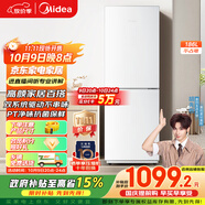 美的（Midea）195兩門二門雙開門低噪租房小型家用電冰箱風冷無霜小冰箱MR-195WE不串味以舊換新【國家補貼】