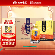 榆樹錢 珍品五星 濃香型純糧白酒糧食酒宴請送禮 52度 650mL 4瓶 整箱4個手提袋