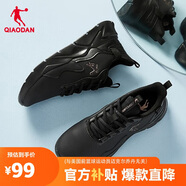 喬丹QIAODAN運動鞋女鞋革面保暖緩震回彈耐磨跑步鞋女輕便XM36200213B