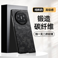 曼爾【鍛造碳纖紋】華為matex5手機殼凱夫拉高端3D紋理纖薄商務保護套華為X5保護殼裸感亮面芳綸纖維殼 【鍛造凱夫拉】啞面款 華為Mate X5