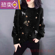 俏博萊羊毛衫女歐洲站重工設計感亮片洋氣毛衣女新款秋冬韓版套頭針織衫 黑色 (印花小馬) 2XL