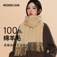 牧爾西羊毛圍巾女雙面小披肩禮盒裝冬季保暖柔軟百搭舒適親膚女士圍脖