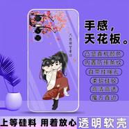 冠潮（GUANCHAO）vivoY73S手機(jī)殼Y73S保護(hù)套V2031A軟硅膠全包防摔新款男女可愛外殼 F05凝望著你【透明殼】 vivo Y73S【套餐1：單殼1個】