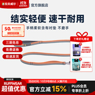 拉夫威爾ruffwear福朗特狗狗遛狗繩大型犬寵物狗鏈邊牧拉布拉多金毛牽狗繩 春日淡影