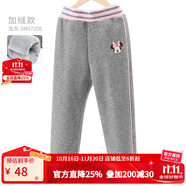迪士尼女童褲子春秋運動休閑褲外穿長褲童裝兒童打底褲洋氣春裝 【加絨B款】淺灰 97206 150 cm（參考身高145-155）