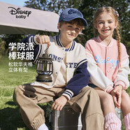 迪士尼（DISNEY）童裝兒童女童棒球服外套肌理感學(xué)院風(fēng)上衣25春DB411IE08粉160