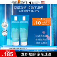 理膚泉控油祛痘洗面奶125ml 補水保濕深層清潔 凈膚控油潔面泡沫125ml*2