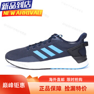 阿迪達(dá)斯 （adidas）QUESTAR RIDE 春季女子新款運(yùn)動(dòng)跑步鞋EE8375海外直郵 DB1341 40