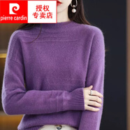 皮爾卡丹（pierre cardin）2025秋冬新款加絨加厚毛衣女半高圓領(lǐng)套頭純色針織寬松慵懶打底衫 深紫色 S(建議95斤以內(nèi)穿)