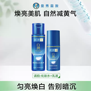 曼秀雷敦肌研白潤水乳套裝保濕保濕祛斑美白修護(hù)化妝水乳液面面霜 白潤美白保濕化妝水乳美白保濕提