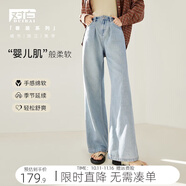 對白【杜鵑同款】新復古回潮水洗牛仔褲女2025年秋季新款白色直筒褲子 水洗牛仔藍 27