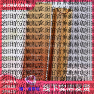 芙爾蔓【官方】芙爾蔓FUREMA夫爾蔓FUEMA芙爾曼保濕補(bǔ)水鎖水滋潤潤膚化 芙爾蔓睛采緊致眼部精華液40ml