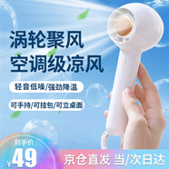 維肯 手持小風(fēng)扇迷你usb戶外手拿隨身便攜式可充電大風(fēng)力電池辦公室學(xué)生桌面宿舍臺(tái)式小電扇吹飯電風(fēng)扇 居家出游辦公室款【冰瓷白】