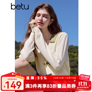 百圖betu女裝秋季新款毛針織衫拼色翻領(lǐng)甜美紐扣針織衫女2408T10 杏色 L （杏色預(yù)售11/05發(fā)貨）
