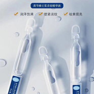 水肽銘肽蜂王漿青春精華液次拋30支提拉緊致敏感黃芩蜂皇漿青春精華液 水肽次拋36ml