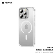 remax裸感鏡頭支架二合一適用蘋(píng)果16/17手機殼iphone防摔保護殼 iphone16冰透銀