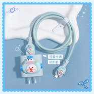 HAPPYMAKER適用于蘋果20W充電器保護(hù)套蘋果15promax數(shù)據(jù)線保護(hù)套14/13防折斷纏繞線硅膠卡通貼片防塵可愛女 蘋果雙typec四件套貼片款【霧霾藍(lán)海貍】