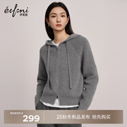 伊芙麗（eifini）蔣欣代言連帽休閑寬松系帶軟糯厚實毛針織衫外套冬季新款毛衣女 灰色 M 100-115斤