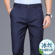 七匹狼男士休閑褲夏季薄款2025新款直筒寬松男褲商務(wù)西裝 [夏季]722-寶藍(lán)  薄款 38 (195)
