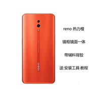 OPPO適用于OPPO Reno10倍變焦版手機后蓋 Reno Reno2 Z玻璃外殼后殼 Reno 熱力橙帶背膠工具