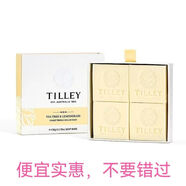 TILLEY澳大利亞進(jìn)口亞瑟蒂莉植物精油皂沐浴除螨蟲(chóng)洗臉保濕背面部皂 50g 2盒茶樹(shù)檸檬草味8塊*50克
