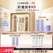 蘭芝（LANEIGE）新款致美緊顏煥彩三重凝萃水乳套盒抗皺保濕修護生日禮物送女友