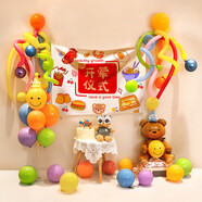 仕彩 寶寶開(kāi)葷儀式裝飾布置背景墻掛布六個(gè)月嬰兒半歲氣球派對(duì)氛圍G款