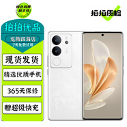vivo S17 /S17Pro 二手5G手機(jī) 前置5000萬廣角柔光 1.5K超視網(wǎng)膜屏 拍照手機(jī) 【S17Pro】冰玉白 12GB+256GB 99新