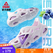 匹克態(tài)極洞洞鞋男鞋戶(hù)外夏季拖鞋透氣防水休閑沙灘鞋情侶涼鞋女鞋 【女款】米白/淺紫（偏大一碼） 37