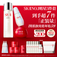 SK-II神仙水230ml+面霜50g+光子小燈泡30ml護(hù)膚品套裝sk2化妝品skii