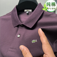 鱷魚AymoyLAC法國男士T恤上衣夏季純棉透氣短袖商務(wù)休閑免燙 紫色 XL  建議135-150斤