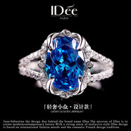 IDee  CREATIVE IDER FOR YOU法國(guó)IDee海洋之心銀戒指女春夏925銀指環(huán)氣質(zhì)輕奢小眾飾品禮物 12#