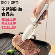 拜杰硅膠夾子廚房食品夾菜食物夾商用耐高溫防燙煎牛排夾烤肉專用