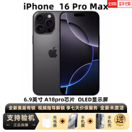Apple美版機 Apple 蘋果16Pro Max iphone16 蘋果16pro 全新后封5G手機 16 Pro Max 黑色鈦金屬6.9英寸 512GB 美版有鎖全新未激活 開孔