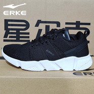 鴻星爾克36碼女鞋正品清倉斷碼鞋子緩震女子運動(dòng)鞋休閑鞋板鞋跑鞋簡(jiǎn)約百搭 正黑/正白4167 36