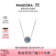 潘多拉（PANDORA）海洋之心項鏈套裝深藍色閃耀時(shí)尚風(fēng)簡(jiǎn)約輕奢生日禮物送女友