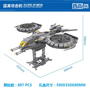 哲高 家庭啟賦積木科幻系列軍事積木飛機模型武裝直升機拼裝男孩黑科技玩具生日禮物 科幻-猛禽攻擊機 （887顆粒）