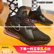 耐克NIKe男鞋LEBRON XVIII LOW EP詹姆斯18 南海岸氣墊緩震實(shí)戰籃球鞋 黑色CV7564-001 44