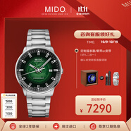 美度（MIDO）瑞士手表指揮官幻影系列漸變半透款長(zhǎng)動(dòng)能自動(dòng)機(jī)械男表 禮物 25年新品M021.407.11.411.03