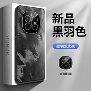 盛豪遇適用華為榮耀Magic7手機殼自帶鏡頭膜保護套簡(jiǎn)約硅膠防滑邊磨砂金屬鋁合防摔男女新款全包商務(wù)外殼 榮耀Magic7【黑羽色】