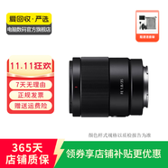 索尼（SONY）中遠(yuǎn)攝變焦人像大光圈蔡司微單相機(jī)鏡頭 二手索尼鏡頭 索尼鏡頭 DT 18-70mm f/3.5-5.6（SAL）