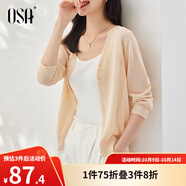 歐莎（OSA）【披肩空調(diào)衫】薄款冰絲針織開衫外套女七分袖25年新款夏季上衣 杏色A XL