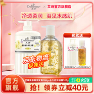 艾詩(shī)（Enchanteur）沐浴露洗發(fā)水套裝洗沐護(hù)發(fā)家庭裝清爽控油洗發(fā)露保濕滋潤(rùn)長(zhǎng)效留香 優(yōu)雅洗發(fā)500g+永久花沐浴520g