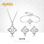 MyMiss四葉草項鏈女鎖骨鏈925銀花朵吊墜女士520表白禮周年紀念日情人節 項鏈+手鏈+耳釘