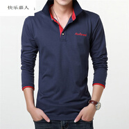 快樂(lè )嘉人 長(cháng)袖t恤男士中年純色翻領(lǐng)商務(wù)POLO領(lǐng)衫2022春秋季新款爸爸裝打底 寶藍紅領(lǐng) 2XL