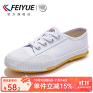 飛躍（Feiyue）官方帆布鞋男鞋夏季透氣女鞋少林魂田徑跑步鞋情侶休閑運動(dòng)鞋子男 白色001 40 偏大一碼
