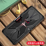 聯(lián)想原裝聯(lián)想拯救者電競(jìng)手機(jī)pro手機(jī)殼Y90外殼游戲散熱防摔全包L79031保護(hù)套拯救者2電競(jìng)y70手機(jī)殼男女 拯救者pro電競(jìng)散熱殼*黑色